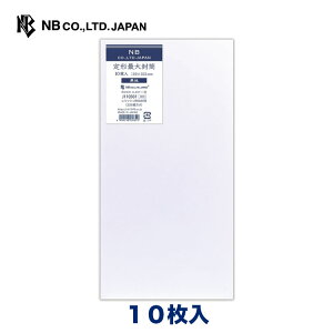 Gkr[ bVn  `ő A | 10 X֔ԍgȂ  zCg Vv ^[ 莆 bZ[W  c  j  䟭 Vv i l  rWlX