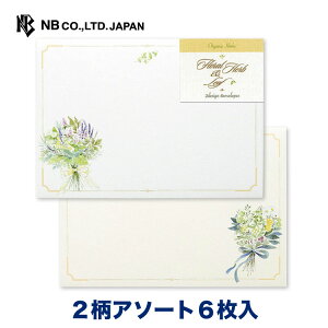 Gkr[ FHL  n[uu[P | 2A\[g 6 X֔ԍgȂ  l ʔN i`  A n[u ^[ 莆 bZ[W  c  j  䟭 킢 