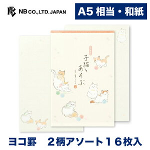 Gkr[ 炩 A5  mL | a 2A\[g 16 a5   L ˂ lR ^[ 莆  u^[  LO FB  䟭 킢  Vv i 