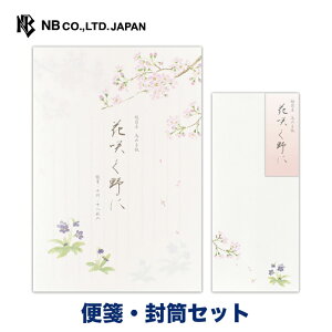Gkr[ tW Ƃ݂ ⳁEZbg | yⳁza 18 c ̎q b5 yz5 `4 ^[ 莆   LO FB  Vv i 