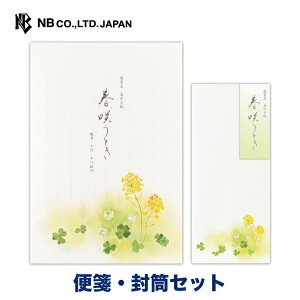 Gkr[ tW ؂̉A ⳁEZbg | yⳁza 18 c ̎q b5 yz5 `4 ^[ 莆  u^[  LO FB  䟭 