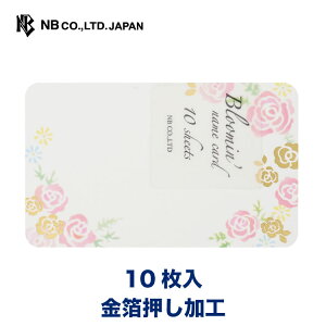 Gkr[ CLW h [Y | bZ[WJ[h ~j hTCY 10   䟭 IV 킢  v[g  a ʉ  ސE l 肪Ƃ ߂ł