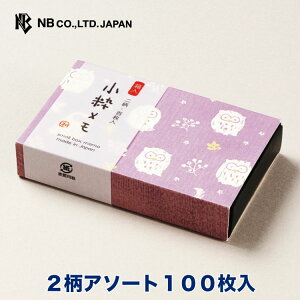 Gkr[ KK P[X  ӂ낤 | 2A\[g 100  킢 hTCY h  񎟗p v[g JCC   bZ[W  Ƃ tNE  [