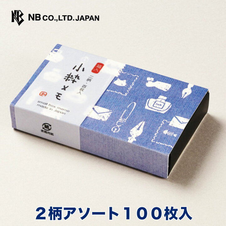 楽天市場 エヌビー社 Kk ケース入 メモ レター 2柄アソート 100枚入 おしゃれ かわいい 名刺サイズ 名刺入れ 小物入れ 二次利用 プレゼントに カワイイ 可愛い 箱 メッセージ 手紙 万年筆のイラスト エヌビー社online Shop 楽天市場店
