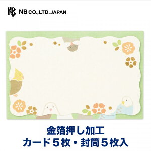 Gkr[ SH t bZ[WJ[h  | J[h5 5 Xł܂   _CJbg CR  ~j hTCY  䟭 IV JCC 킢  V