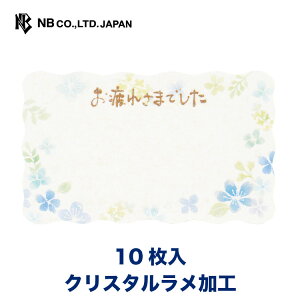 Gkr[ M bZ[WJ[h  | 10 _CJbg NX^ hTCY ~j  䟭 IV JCC 킢  Vv iv[g ʉ  