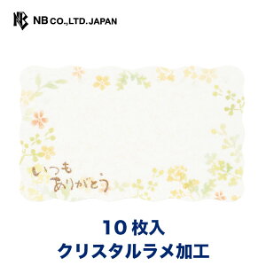 Gkr[ M bZ[WJ[h  | 10 _CJbg NX^H  hTCY v[g 킢 LL ~j