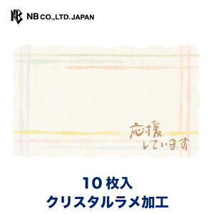 Gkr[ M bZ[WJ[h F | 10 _CJbg NX^ hTCY ~j  䟭 IV JCC 킢  Vv iv[g   