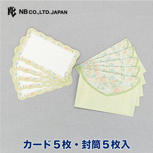 Gkr[ bZ[WJ[h NG | J[h5 5 _CJbg Xł܂  O[ ~j hTCY  䟭 IV JCC 킢  Vv iv