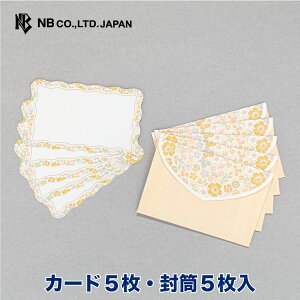 Gkr[ bZ[WJ[h }m | J[h5 5 _CJbg Xł܂  CG[ ~j hTCY  䟭 IV JCC 킢  Vv iv