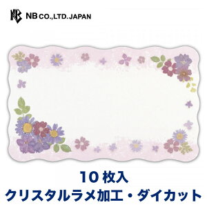 Gkr[ bZ[WJ[h  p[v | 10 _CJbg NX^H ~j hTCY  䟭 IV JCC 킢  Vv i v[g 