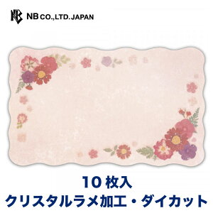 Gkr[ bZ[WJ[h  bh | 10 _CJbg NX^H ~j hTCY  䟭 IV JCC 킢  Vv i v[g  