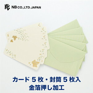 Gkr[ bZ[W J[h tHC | J[h5 5  Xł܂ ~j hTCY  䟭 IV JCC 킢  Vv i v[g  