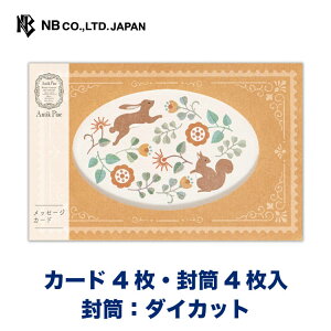 Gkr[ bZ[WJ[h Kx | J[h4 4 _CJbg t Xł܂ ~j hTCY  䟭 IV 킢  Vv i v[g 