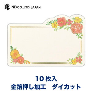 Gkr[ bZ[W J[h [X uX | 10  _CJbg Ȃ ~j hTCY  IV JCC 킢  Vv i v[g  a ʉ