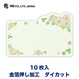 Gkr[ bZ[W J[h [X VVA | 10  _CJbg Ȃ ~j hTCY  IV JCC 킢  Vv i v[g  a 