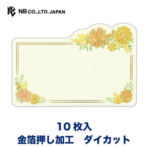 Gkr[ bZ[W J[h [X Tj[ | 10  _CJbg Ȃ ~j hTCY  IV JCC 킢  Vv i v[g  a ʉ