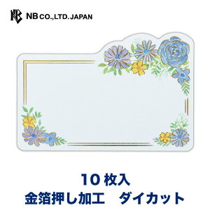 Gkr[ bZ[W J[h [X N | 10  _CJbg Ȃ ~j hTCY  IV JCC 킢  Vv i v[g  a ʉ