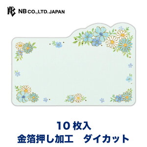 Gkr[ bZ[W J[h [X yC | 10  _CJbg Ȃ ~j hTCY  IV JCC 킢  Vv i v[g  a ʉ