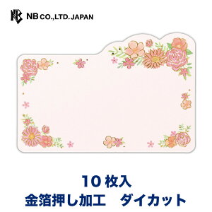 Gkr[ bZ[W J[h [X E | 10  _CJbg Ȃ ~j hTCY  IV JCC 킢  Vv i v[g  a ʉ