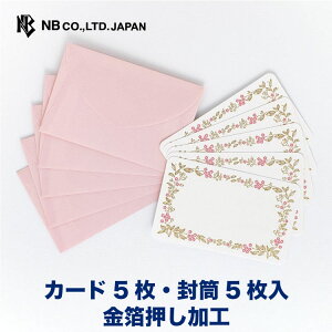 Gkr[ bZ[W J[h [W | J[h5 5  Xł܂  IV JCC 킢  Vv i v[g  a ʉ  