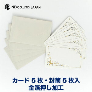 Gkr[ bZ[W J[h gDCN | J[h5 5  Xł܂  IV JCC 킢  Vv i v[g  a ʉ 
