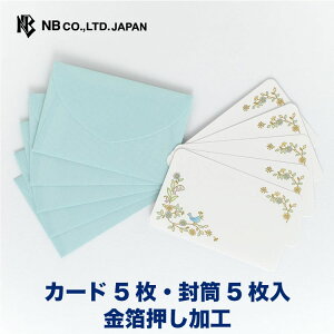 Gkr[ bZ[W J[h I] | J[h5 5  Xł܂  IV JCC 킢  Vv i v[g  a ʉ  ސE 