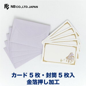 Gkr[ bZ[W J[h sAm | J[h5 5  Xł܂  IV JCC 킢  Vv i v[g  a ʉ  ސE 