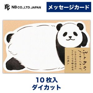 Gkr[ bZ[W J[h ӂ킩 p_ | 10 _CJbg Ȃ ~j hTCY  IV JCC 킢  Vv i v[g  a ʉ 
