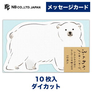 Gkr[ bZ[W J[h ӂ킩 VN} | 10 _CJbg Ȃ ~j hTCY  IV JCC 킢  Vv v[g  a ʉ  