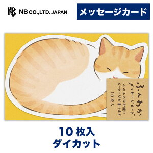 Gkr[ bZ[W J[h ӂ킩 ˂ | 10 _CJbg Ȃ ~j hTCY  IV JCC 킢  Vv i v[g  a ʉ 