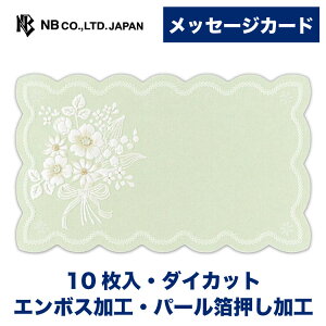 Gkr[ bZ[WJ[h u[P | 10 _CJbg G{XH p[H  IV 킢  Vv i v[g   ސE Fl Mtg v[