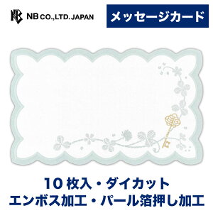 Gkr[ bZ[WJ[h gt | 10 _CJbg G{XH p[H  IV 킢  Vv i v[g   ސE Fl bZ[W M