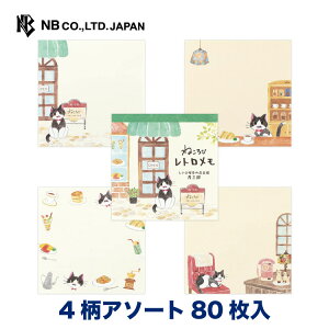 Gkr[  ˂ ΎOY | 4A\[g 80 memo  G rWlX d  䟭 IV JCC 킢   蒠 m[g GL  fXNgbv ˂ L 