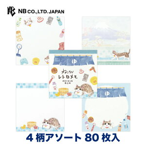 Gkr[  ˂ V | 4A\[g 80 memo  G rWlX d  䟭 IV JCC 킢   蒠 m[g GL  fXNgbv ˂ L l