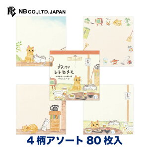 Gkr[  ˂ `rƃ~[R | 4A\[g 80 memo  G rWlX d  䟭 IV JCC 킢   蒠 m[g GL  fXNgbv 