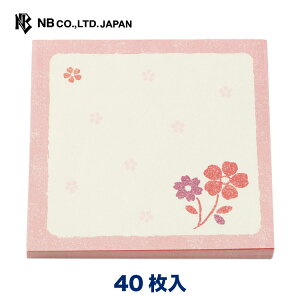 付箋 メモ かわいいの人気商品 通販 価格比較 価格 Com