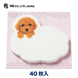 エヌビー社 PK ふせん プードル | 付箋 白 40枚 ダイカット 子犬 たっぷり おしゃれ 御洒落 オシャレ カワイイ かわいい 可愛い シンプル 上品 手帳 ビジネス 勉強スケジュール メモ メッセージ シール 人気 デスクトップ パソコン いぬ