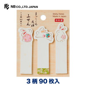 付箋 かわいいの人気商品 通販 価格比較 価格 Com 付箋 かわいいの人気商品 通販 価格比較 価格 Com