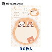 楽天市場 伝言メモ かわいいの通販