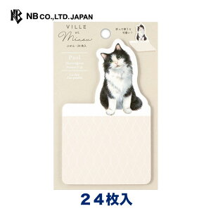 Gkr[ ӂ Minou |[ | t tZ 24 _CJbg qL ˂ L lR  IV JCC 킢  Vv i 蒠 rWlX ׋  bZ[W mEF