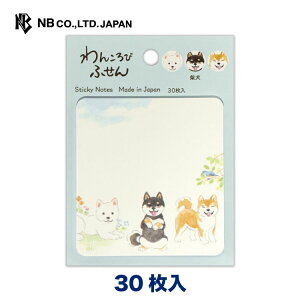 女子 かわいい 文房具 メモ帳 付箋の人気商品 通販 価格比較 価格 Com