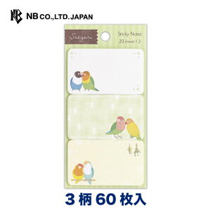 付箋 かわいい メモ帳 付箋の人気商品 通販 価格比較 価格 Com