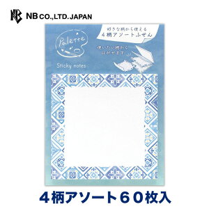 Gkr[ ӂ pbg XJCu[ | t 4A\[g60  䟭 IV JCC 킢  蒠fR t Vv i 蒠 rWlX ׋ XPW[ 