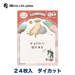 Gkr[ ӂ Y[CAj} ~[ALbg | t 24 _CJbg  JCC 킢  䟭 IV 蒠fR t Vv i 蒠 rWlX ׋ XP
