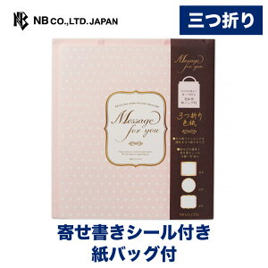 Gkr[ PB O܂F |Jhbg | 񂹏  񂹏V[t obOt fR[V bZ[W wZ  搶  ސE ٓ ʂ  y j l v[