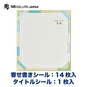 Gkr[ V[t F ANA | 񂹏 񂹏V[ 14 ^CgV[ 1 fR[V bZ[W wZ  搶  ސE ٓ ʂ  y j l v[g 