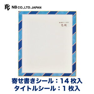 Gkr[ V[t F u[XgCv | 񂹏 񂹏V[ 14 ^CgV[ 1 fR[V bZ[W wZ  搶  ސE ٓ ʂ  y j l v