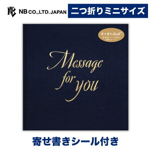 Gkr[ 񂹏 BOOK lCr[ | J3y[W 񂹏V[t fR[V bZ[W wZ  搶  ސE ٓ ʂ  y j l v[g  킢