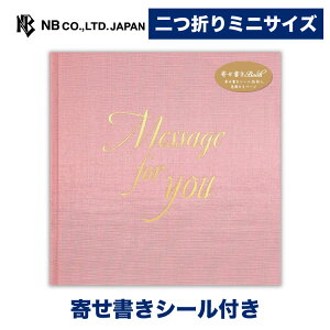 Gkr[ 񂹏 BOOK sN | J3y[W 񂹏V[t fR[V bZ[W wZ  搶  ސE ٓ ʂ  y j l v[g  䟭 